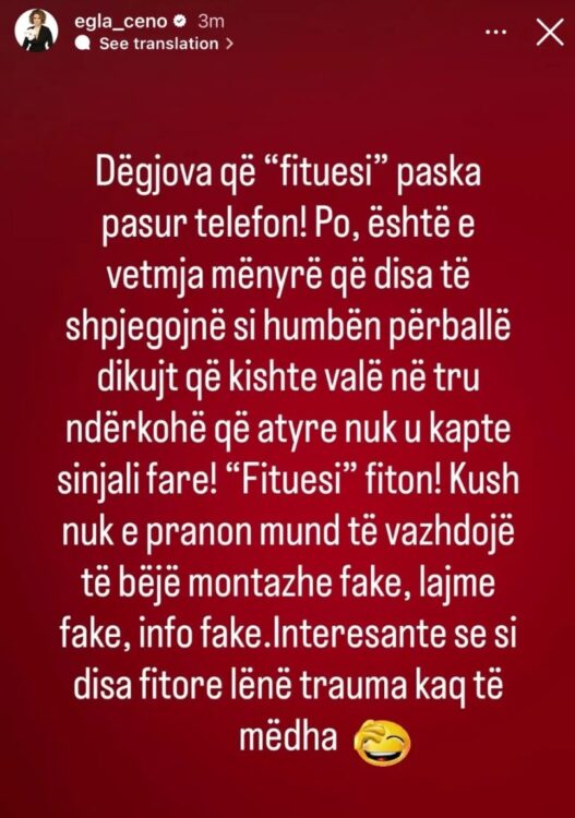 Liami tha se Egla Ceno perdorte telefon brenda dhomes se rrefimit, vjen menjehere pergjigja e aktores: Dëgjova që...